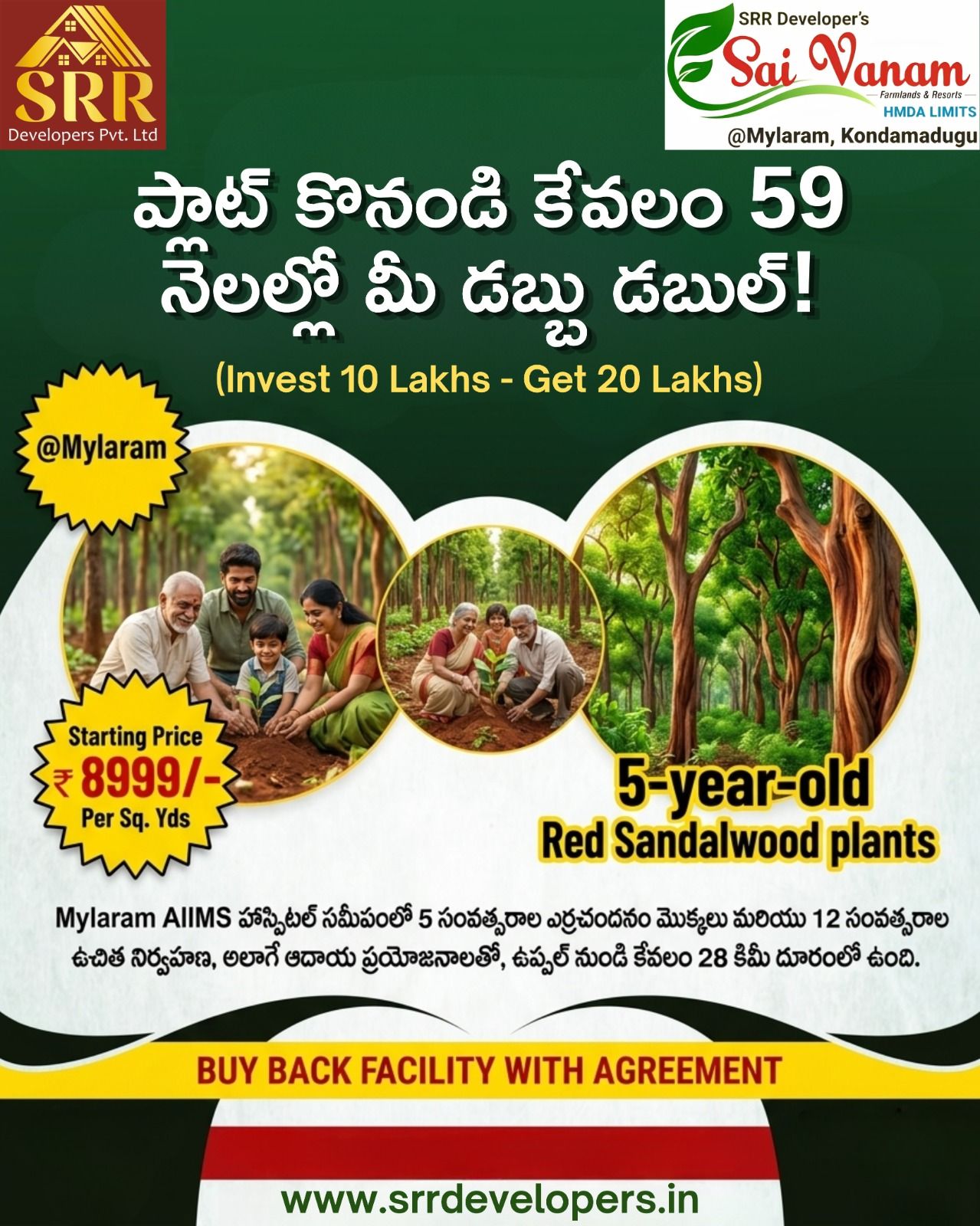 Farm land for sale in Kondamadugu