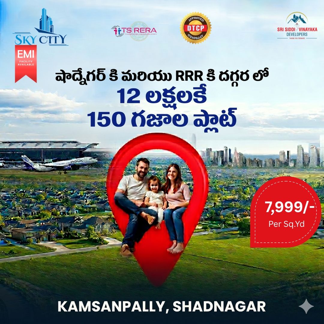 Residential Plot for sale in Shadnagar