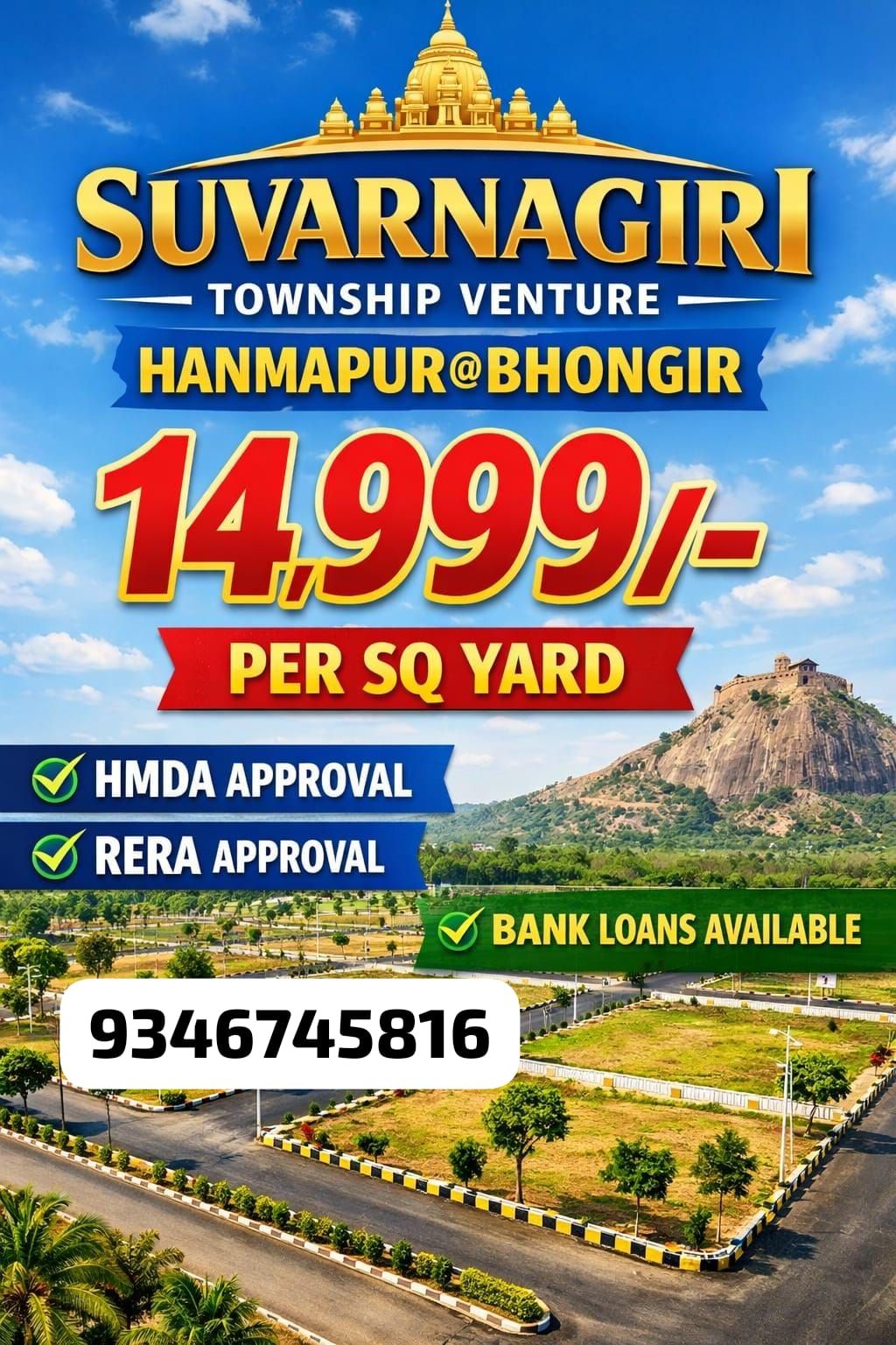 Residential Plot for sale in Bhuvanagiri