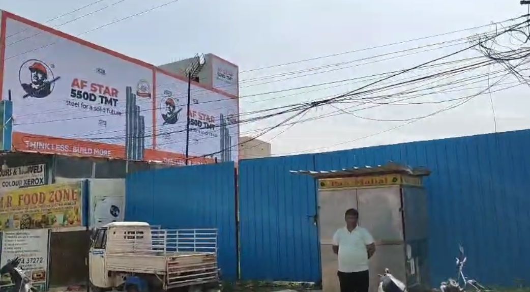 Commercial plot for sale in BHEL