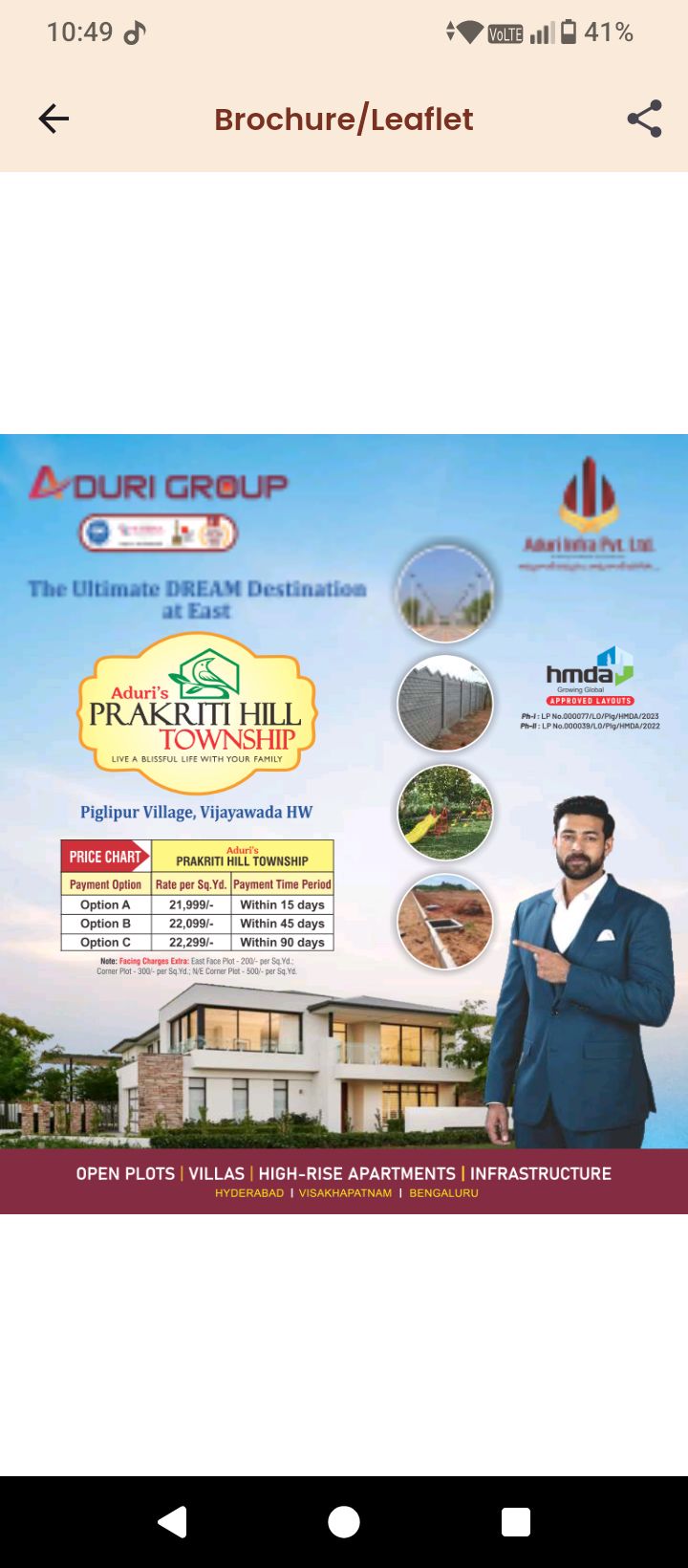 Residential Plot for sale in Batasingaram