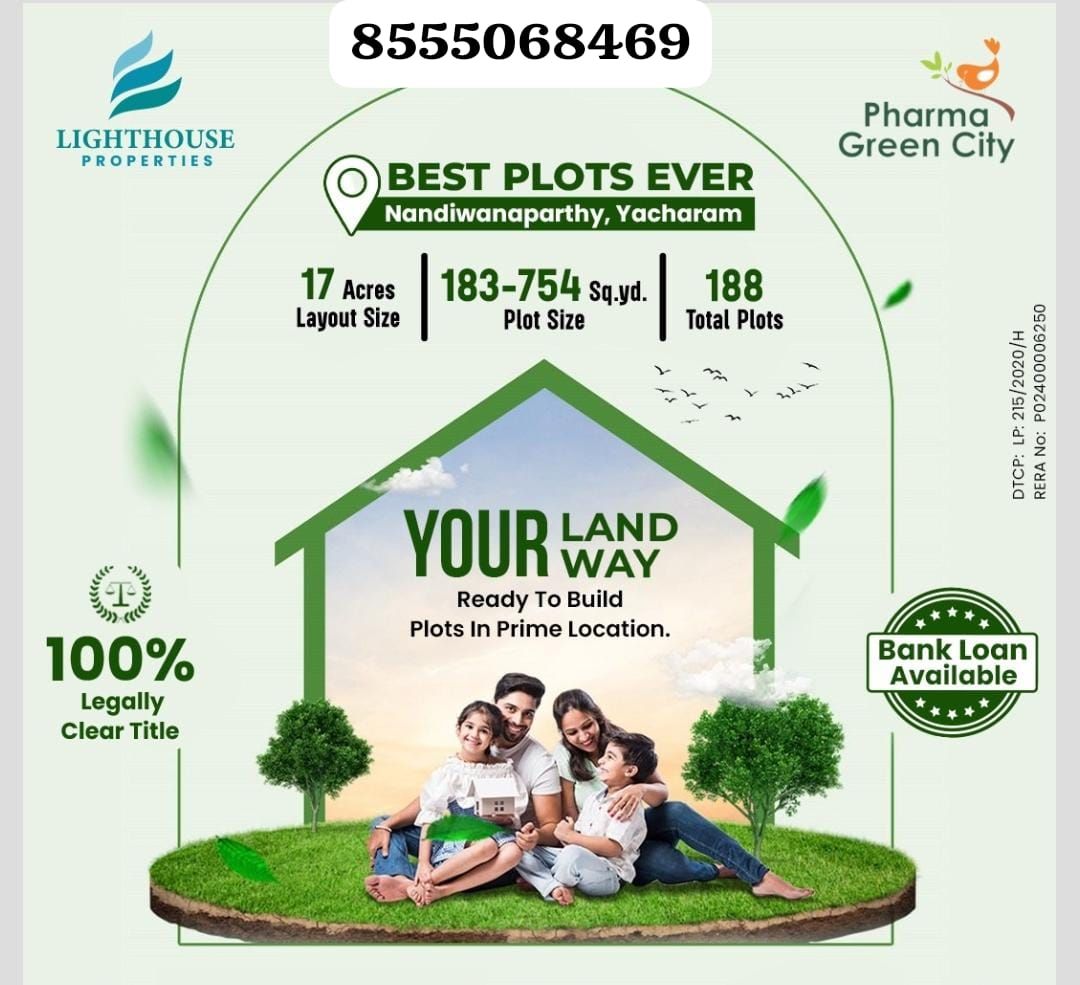 Residential Plot for sale in Nandiwanaparthy