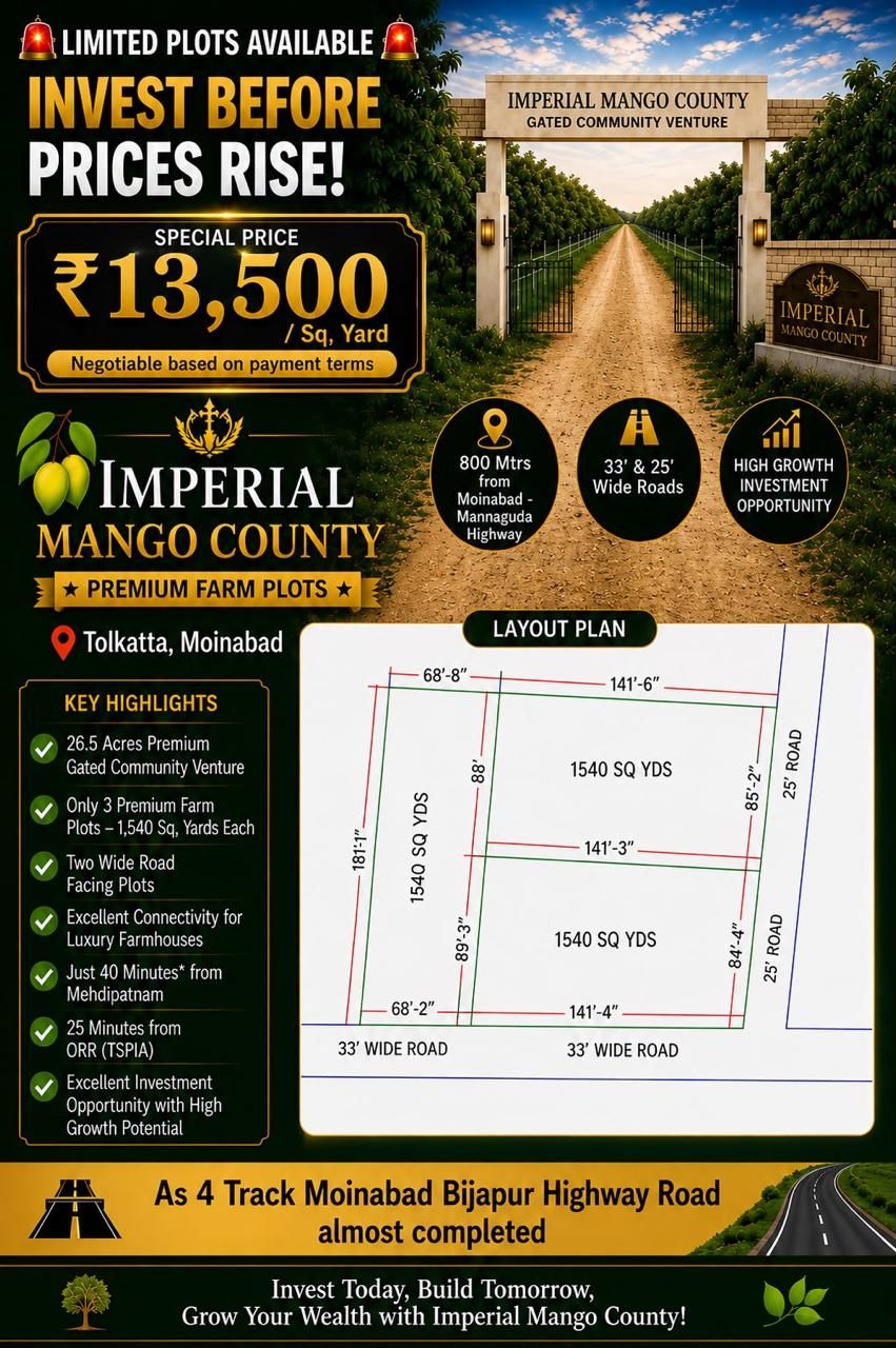 Farm land for sale in Yethbarpalle